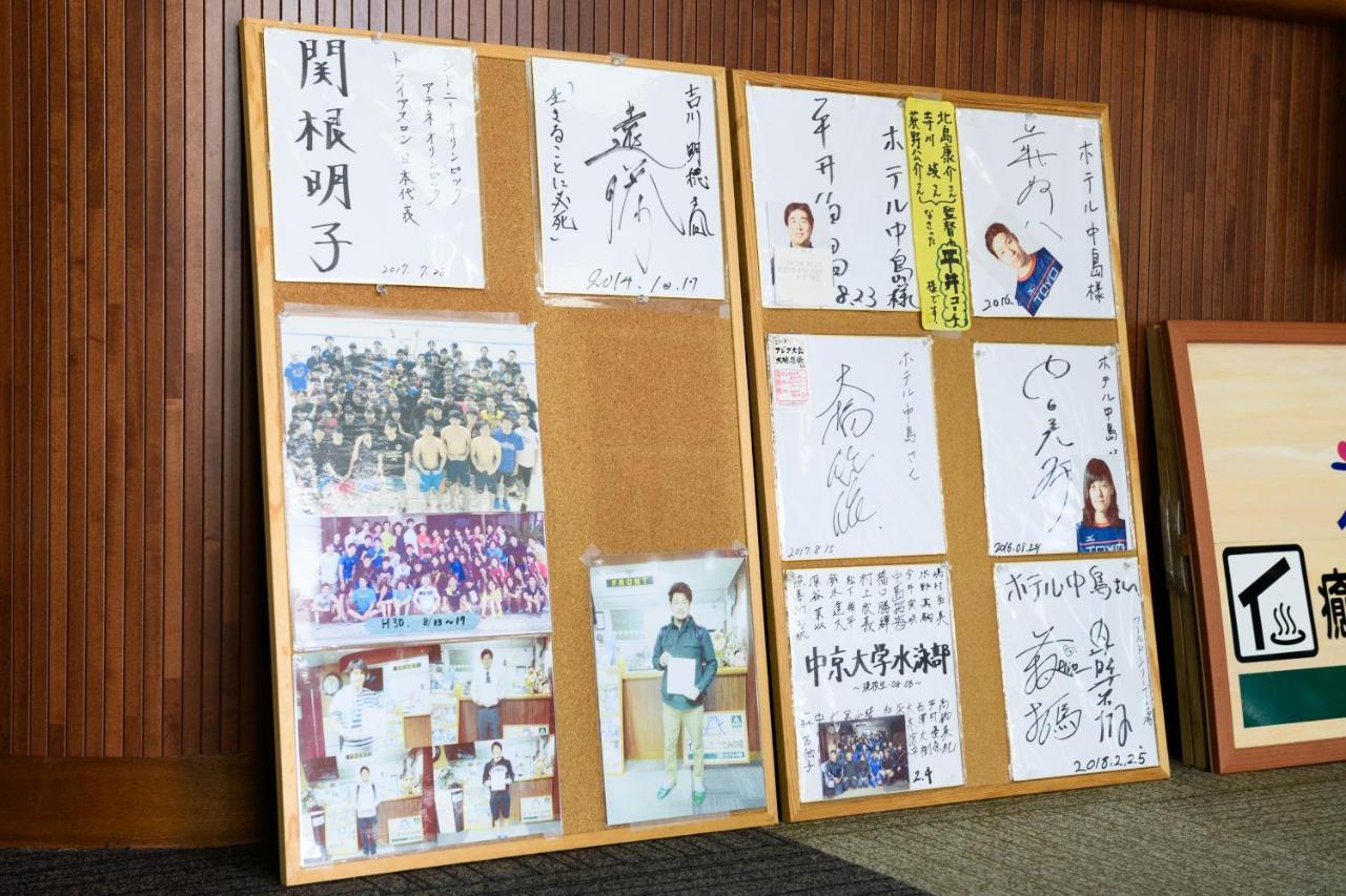 Tabist Hotelnakajima Fuji Heigaki المظهر الخارجي الصورة
